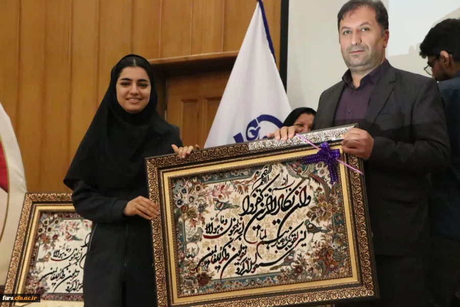 آئین تجلیل از برگزیدگان یازدهمین جشنواره تدریس برتر ( مرحله استانی) سال تحصیلی 1402_1403 15