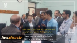 گزارش تصویری روند ارزیابی داوطلبان متعهد خدمت دانشگاه فرهنگیان فارس 4