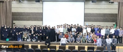 همایش یاقوت قدح 