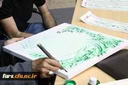 همایش یاقوت قدح  3