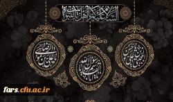 رحلت رسول اکرم(ص) و شهادت امام حسن مجتبی (ع) و امام رضا(ع) تسلیت باد 2