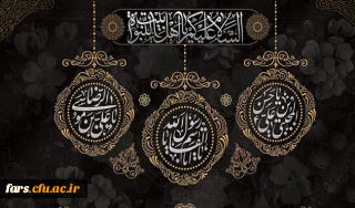 رحلت رسول اکرم(ص) و شهادت امام حسن مجتبی (ع) و امام رضا(ع) تسلیت باد
