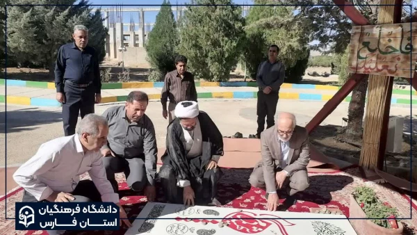 بازدید دکتر صادقی رئیس دانشگاه فرهنگیان استان فارس از فضا و امکانات مرکز شهید بهشتی اقلید 3