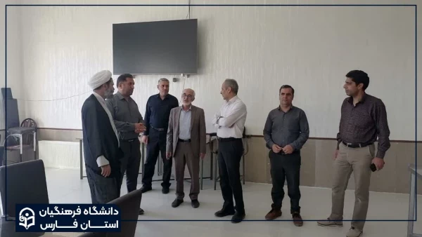 بازدید دکتر صادقی رئیس دانشگاه فرهنگیان استان فارس از فضا و امکانات مرکز شهید بهشتی اقلید 4