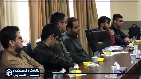 برگزاری جلسه یاوران رسانه پردیس های دانشگاه فرهنگیان شیراز 4