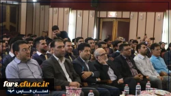 مراسم فارغ التحصیلی دانشجو معلمان ورودی 99  دانشگاه فرهنگیان استان فارس برگزار گردید 3