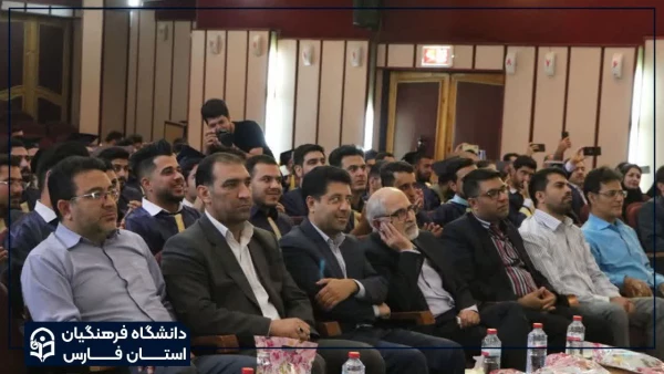 مراسم فارغ التحصیلی دانشجو معلمان ورودی 99  دانشگاه فرهنگیان استان فارس برگزار گردید 3