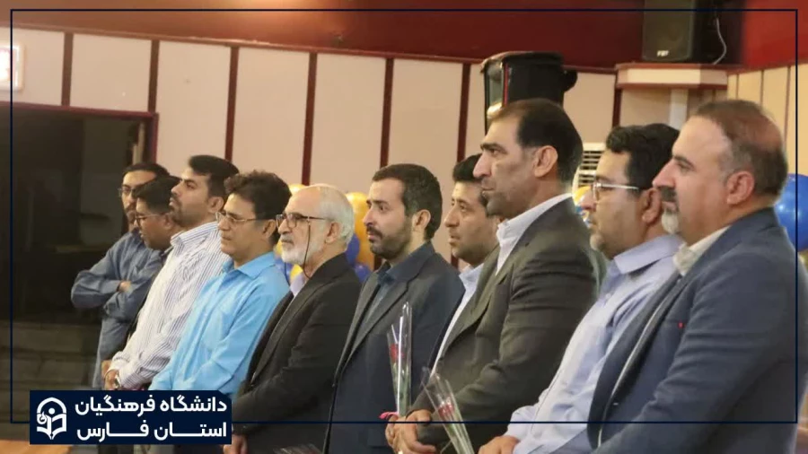 مراسم فارغ التحصیلی دانشجو معلمان ورودی 99  دانشگاه فرهنگیان استان فارس برگزار گردید 4