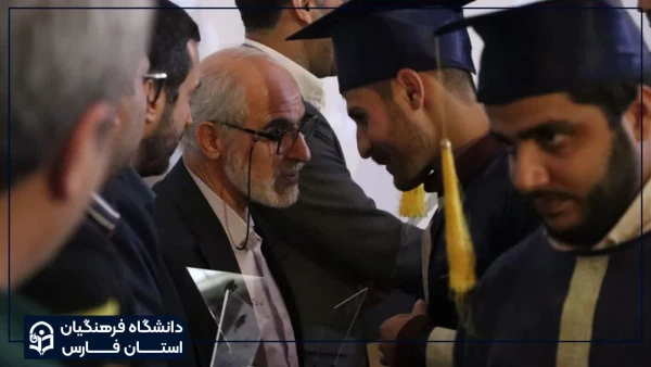 مراسم فارغ التحصیلی دانشجو معلمان ورودی 99  دانشگاه فرهنگیان استان فارس برگزار گردید 6