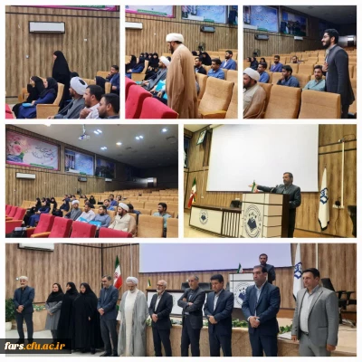 مراسم استقبال از همکاران جدیدالورود دانشگاه فرهنگیان استان فارس