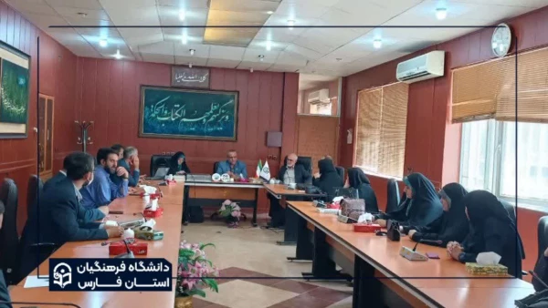 نشست صمیمی معاون پژوهش و فناوری دانشگاه فرهنگیان با اعضای هیأت علمی دانشگاه فرهنگیان استان فارس.  2