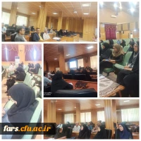 جلسه آموزش کارورزی اساتید دانشگاه فرهنگیان فارس برگزار گردید 2