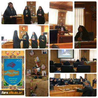 ویژه برنامه گرامیداشت هفته دفاع مقدس در مرکز سلمان فارسی برگزارگردید