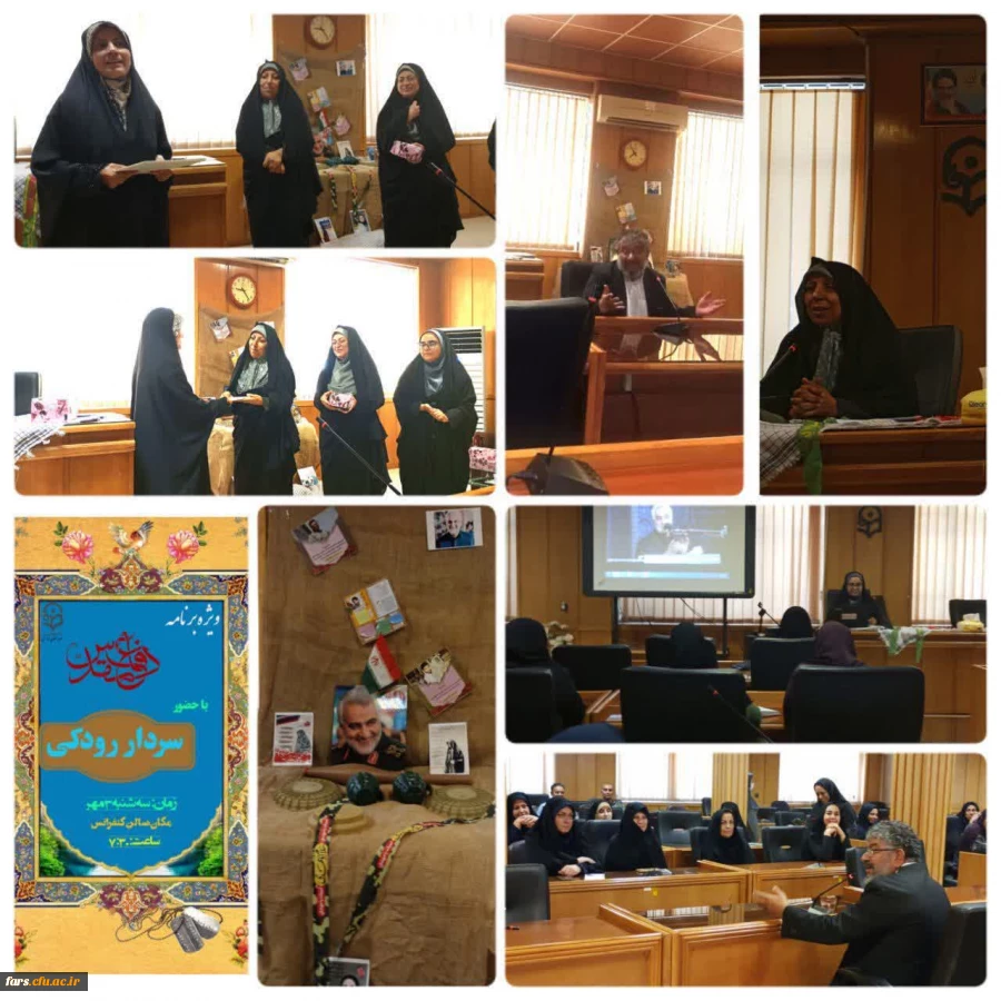 ویژه برنامه گرامیداشت هفته دفاع مقدس در مرکز سلمان فارسی برگزارگردید 2