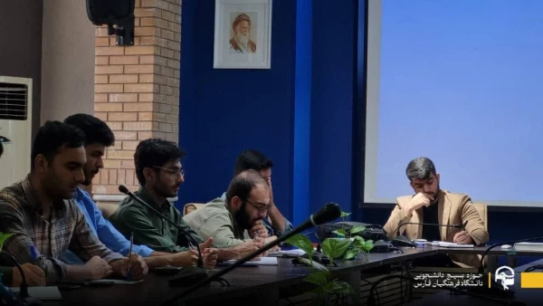نشست تشکیلاتی شورای حوزه بسیج دانشجویی دانشگاه فرهنگیان فارس 4