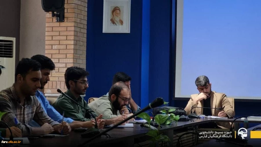 نشست تشکیلاتی شورای حوزه بسیج دانشجویی دانشگاه فرهنگیان فارس 4