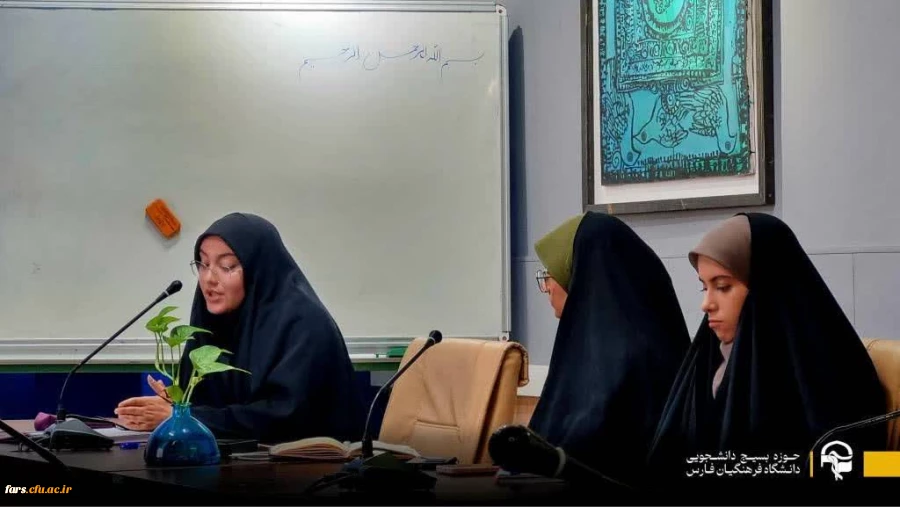 نشست تشکیلاتی شورای حوزه بسیج دانشجویی دانشگاه فرهنگیان فارس 7