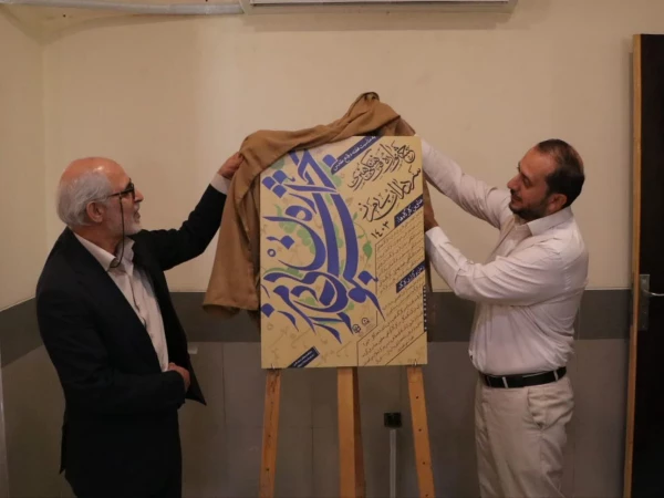 شورای فرهنگی دانشگاه فرهنگیان استان فارس برگزار گردید 5