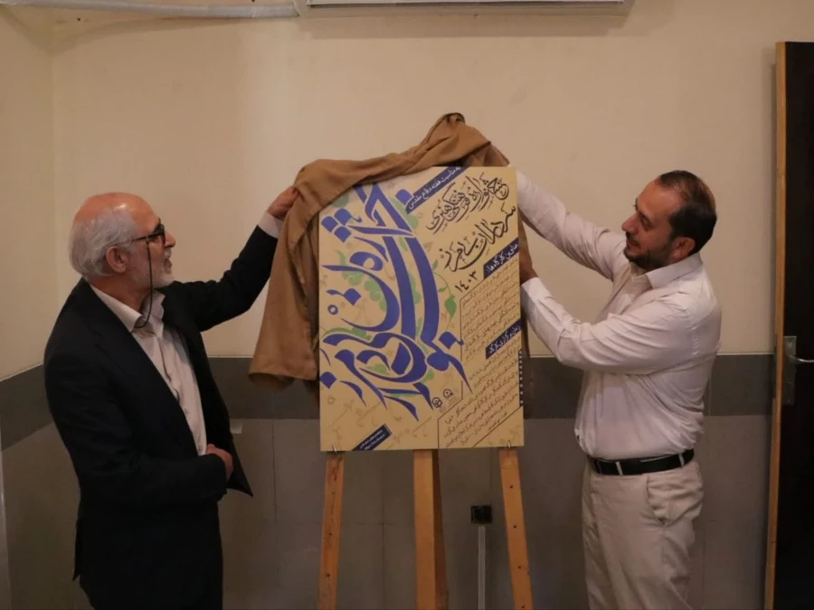 شورای فرهنگی دانشگاه فرهنگیان استان فارس برگزار گردید 5