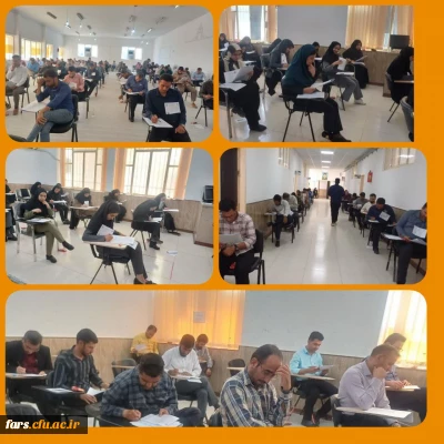 'گزارش تصویری برگزاری آزمون اصلح ویژه مهارت آموزان ماده 28، سری هشتم، نهم، دهم