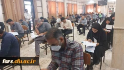 'گزارش تصویری برگزاری آزمون اصلح ویژه مهارت آموزان ماده 28، سری هشتم، نهم، دهم  4