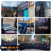 عزام دانشجومعلمان دختر منتخب مرحله ی دانشگاهی طرح حامیم ۳ دانشگاه فرهنگیان استان فارس به مرحله ی استانی در مشهد مقدس
 2