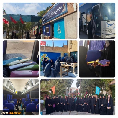 عزام دانشجومعلمان دختر منتخب مرحله ی دانشگاهی طرح حامیم ۳ دانشگاه فرهنگیان استان فارس به مرحله ی استانی در مشهد مقدس
