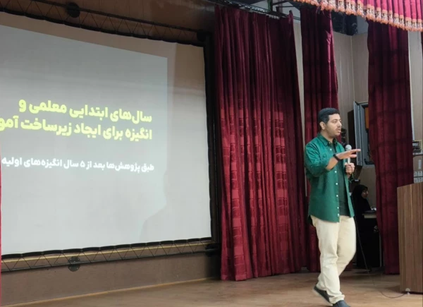 کارگاه تربیت کودک و شخصیت نوجوان در پردیس شهید باهنر دانشگاه فرهنگیان برگزار شد. 2