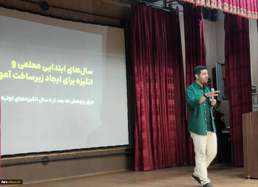 کارگاه تربیت کودک و شخصیت نوجوان در پردیس شهید باهنر دانشگاه فرهنگیان برگزار شد. 2