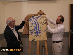  جلسه .وستد تسیو زرناظطی تظاطلظتظطزتل 6