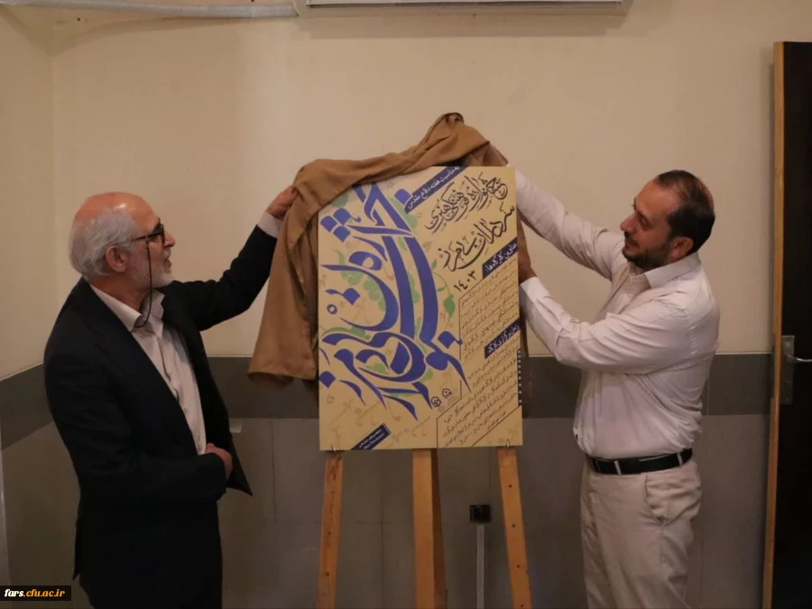  جلسه .وستد تسیو زرناظطی تظاطلظتظطزتل 6