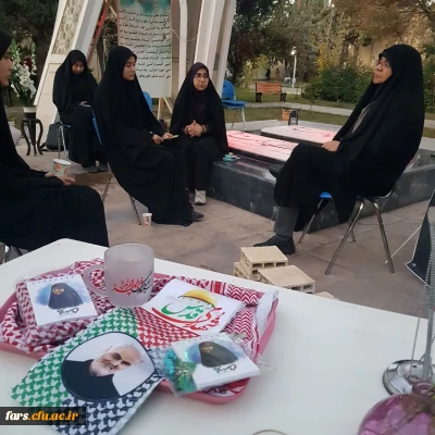 گرامیداشت چهلمین روز شهادت شهیده کرباسی در پردیس باهنر 
