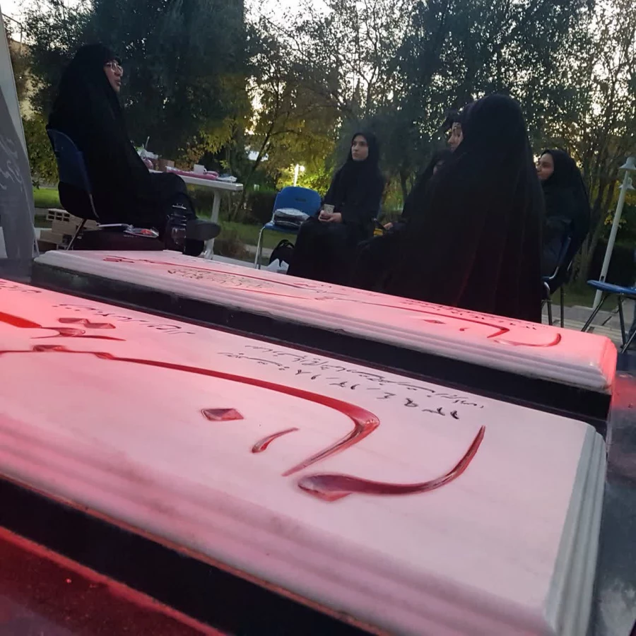 گرامیداشت چهلمین روز شهادت شهیده معصومه کرباسی در پردیس باهنر دانشگاه فرهنگیان 
 5