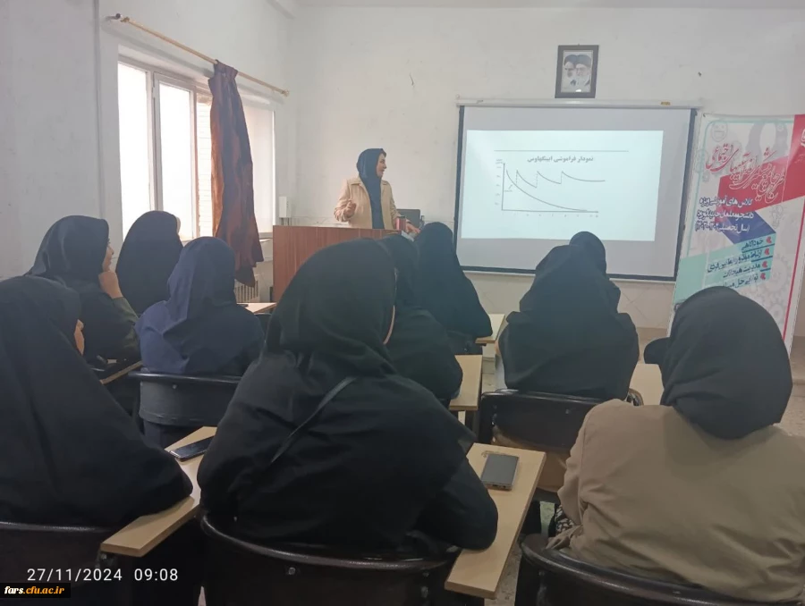 کارگاه آموزشی پیشگیری از آسیب های اجتماعی در پردیس شهید باهنر برگزار شد 4