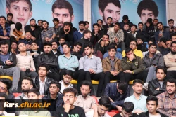 نخستین اجلاسیه شهدای دانشجو معلم استان فارس 2