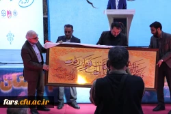 نخستین اجلاسیه شهدای دانشجو معلم استان فارس 8