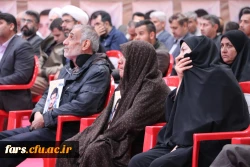 نخستین اجلاسیه شهدای دانشجو معلم استان فارس 12