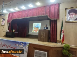 برگزاری مراسم روز دانشجو در پردیس شهید باهنر فارس

 3