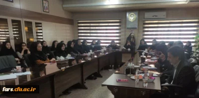 برگزاری نشست 