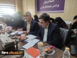 برگزاری نشست 