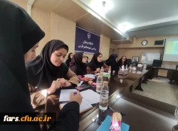 برگزاری نشست 