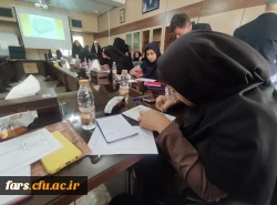 برگزاری نشست 