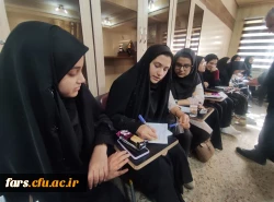 برگزاری نشست 