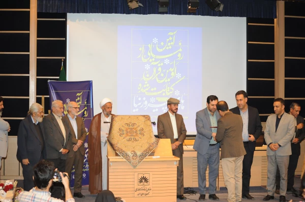 رونمایی نخستین قرآن کتابت شده استاد پیروزنیا در شیراز 8