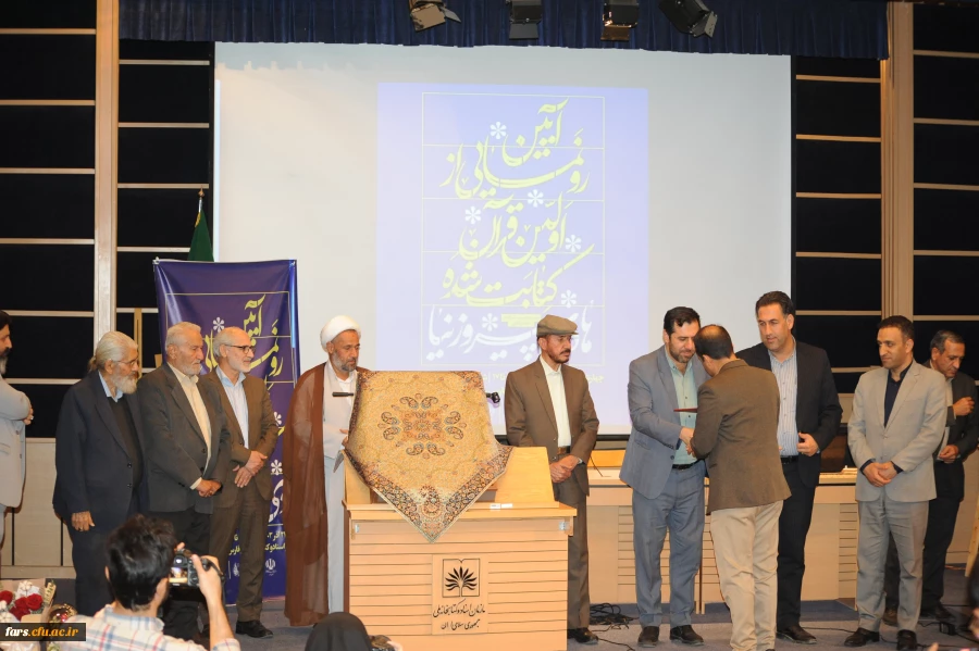 رونمایی نخستین قرآن کتابت شده استاد پیروزنیا در شیراز 8