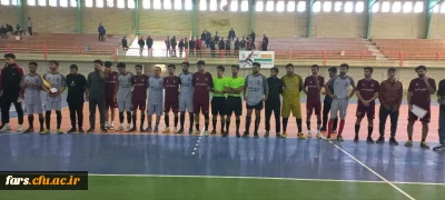 اختتامیه مسابقات فوتسال جام شهید دانشجومعلم محسن قرائتی