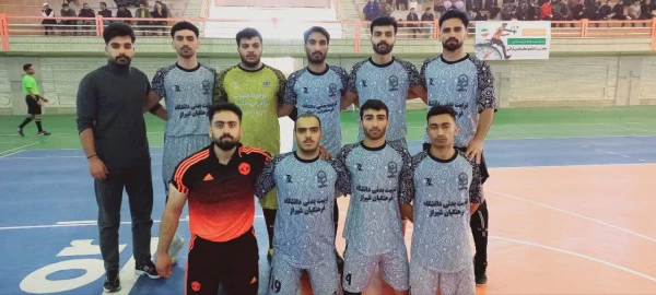 اختتامیه مسابقات فوتسال جام شهید دانشجومعلم محسن قرائتی 3