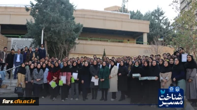 گزارش مسابقه «مسیر شناخت ۲» از نگاه شما