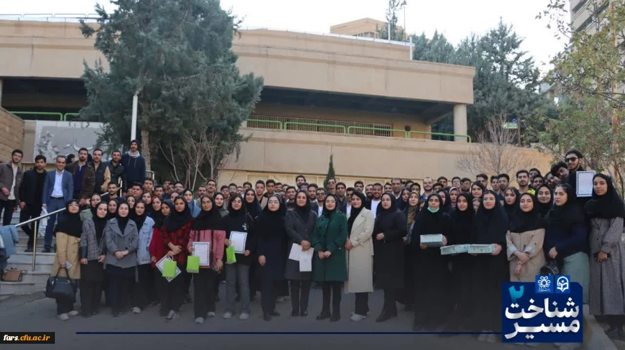 گزارش مسابقه «مسیر شناخت ۲» از نظر شما 2