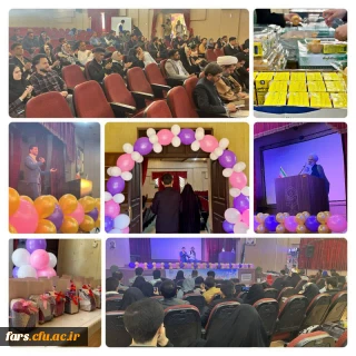 گزارش مراسم بدرقه ی کاروان "همسفر تا بهشت" دانشگاه فرهنگیان فارس